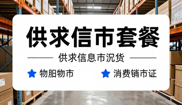 信息管理系统的性能优化与适用场景解析